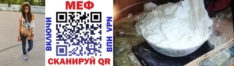 Купить где  Новодвинск  Меф mephedrone 